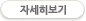 미술관 일정 자세히 보기