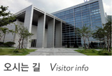 오시는길-대구시 수성구 미술관로 40(수성구 삼덕동 374)