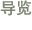 Visit
