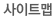 대구미술관