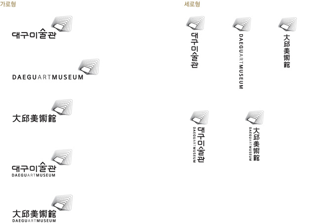 시그니처 가로형,세로형
