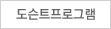 도슨트프로그램