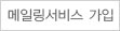 이용안내